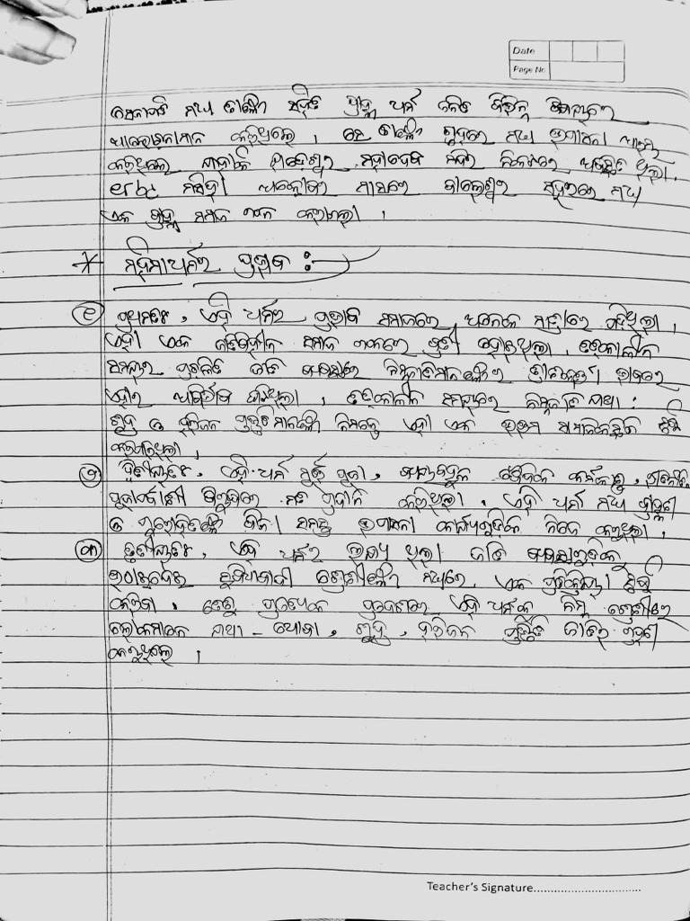 Teacher's Signature Log Template | PDF