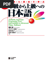 Amazon.co.jp: 中国語翻訳実践教室 (松岡メソッド・シリーズ