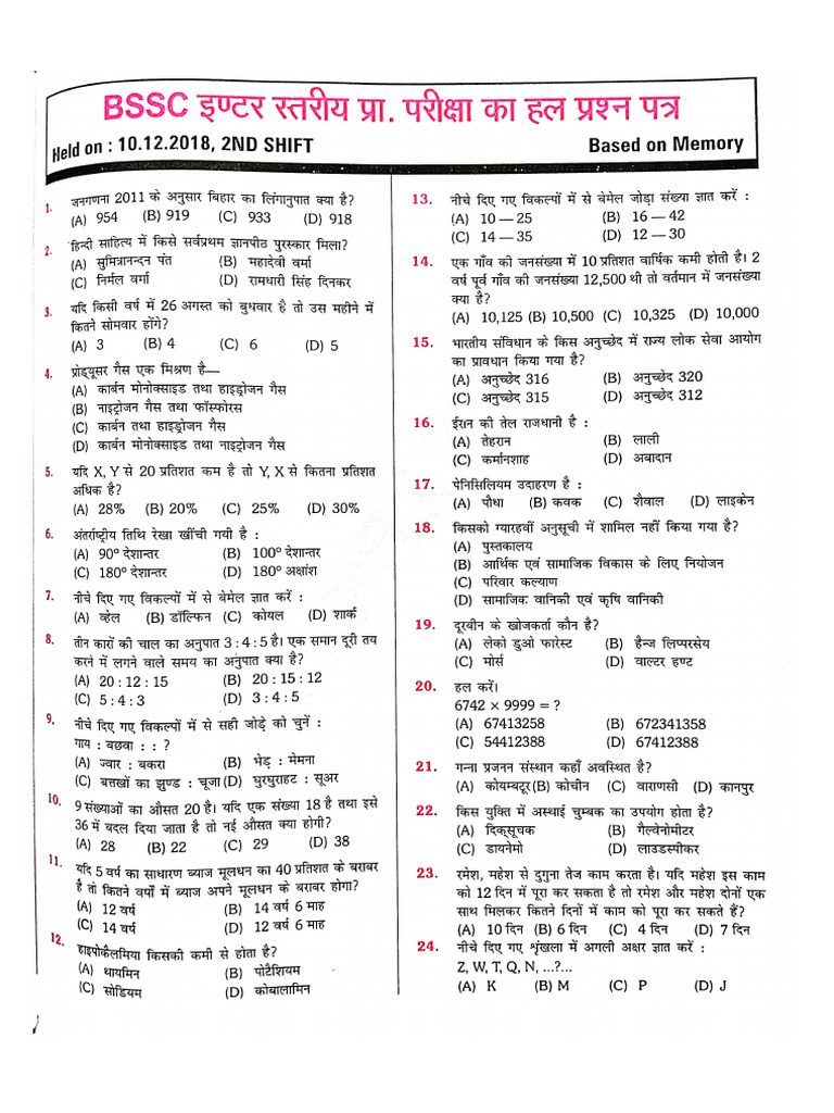 BSSC Previous Year Question Papers Guide | PDF