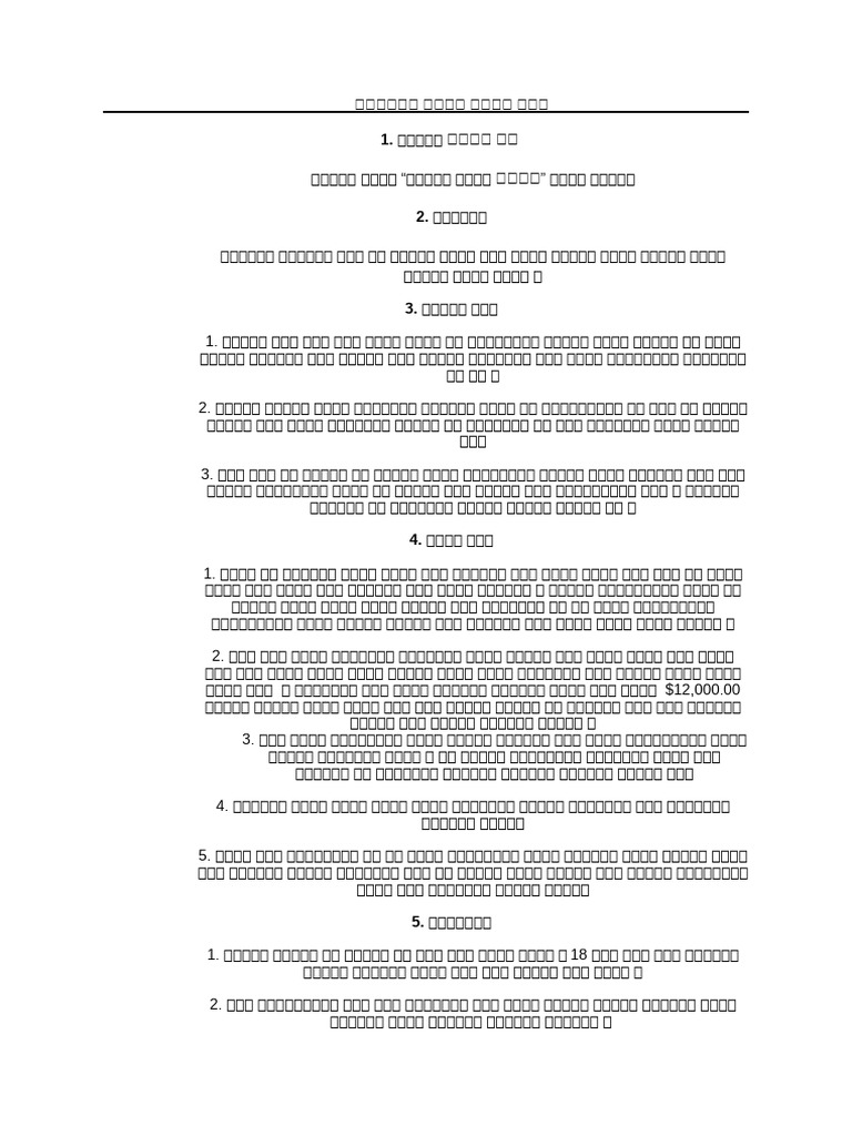 Document | PDF
