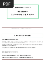 AWAI Week1 | PDF