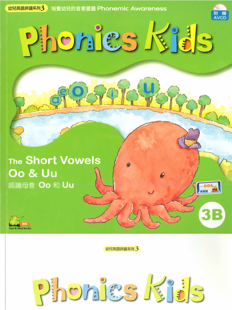 Phonics Kids 3B | PDF