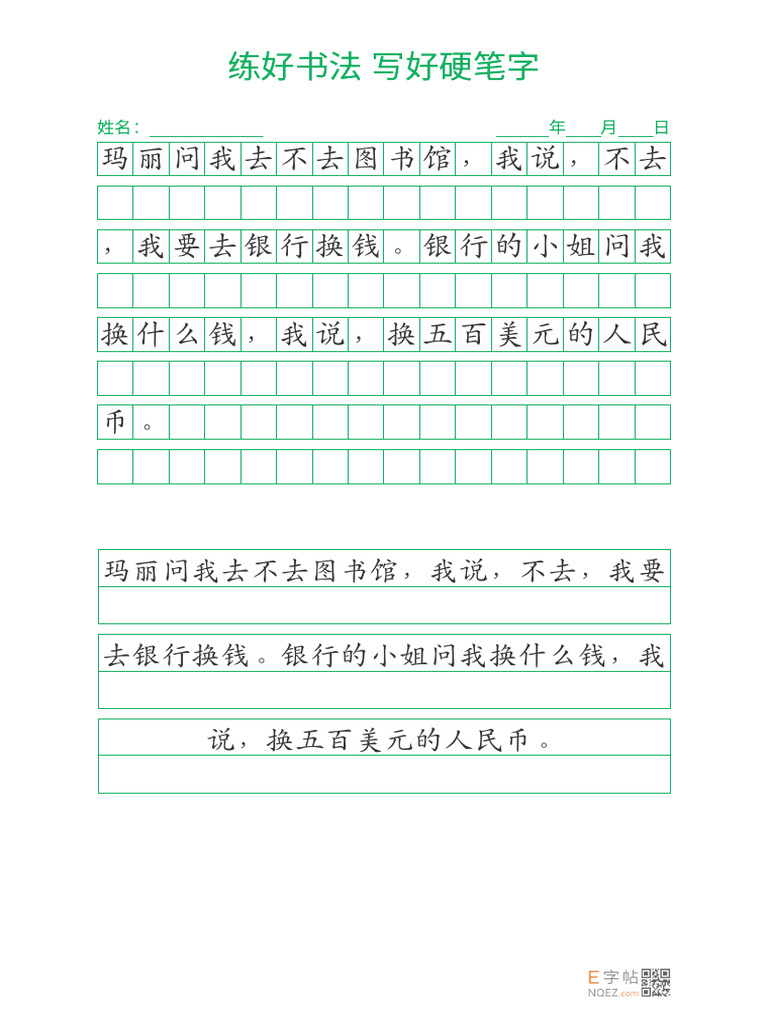 Bài 9 Đo N Văn | PDF