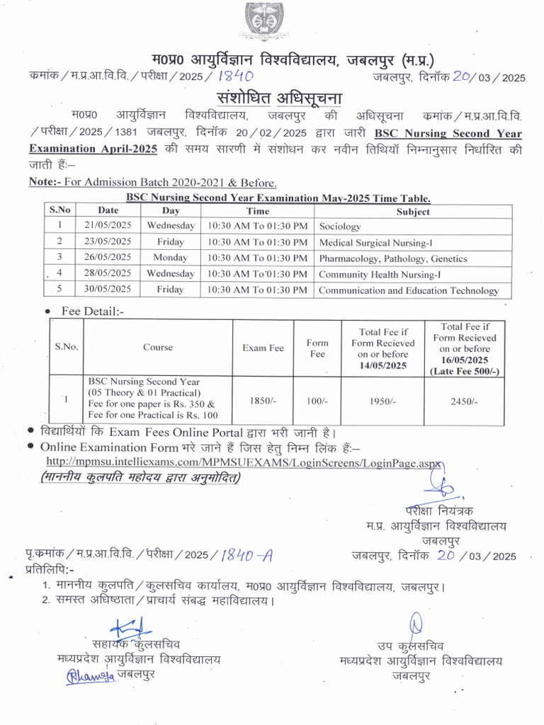 BSc Nursing Exam Process 2025 | PDF