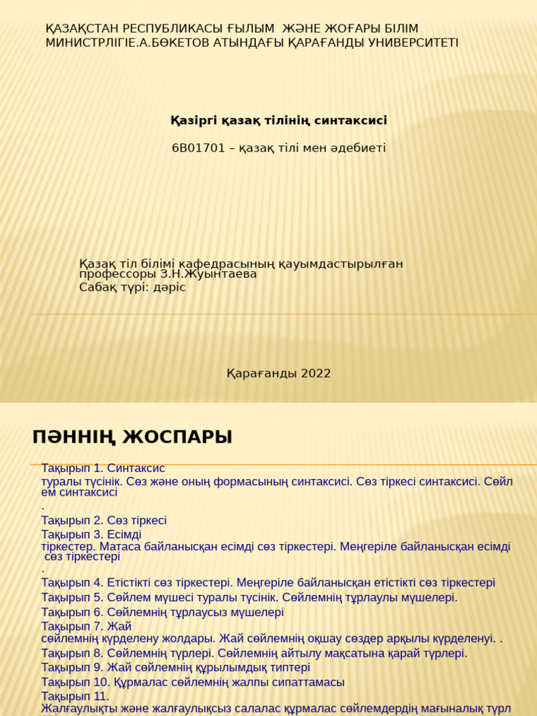 Қынапқа, пабиске және клиторға татуировкасы