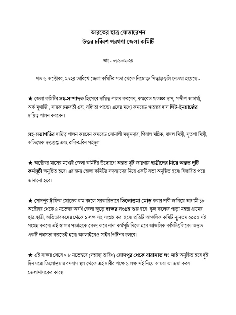Circular 07 October | PDF