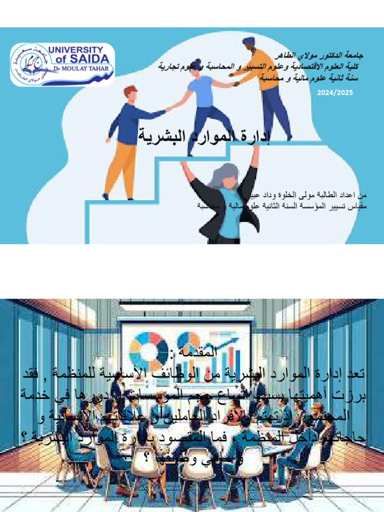 PDF DRH | PDF