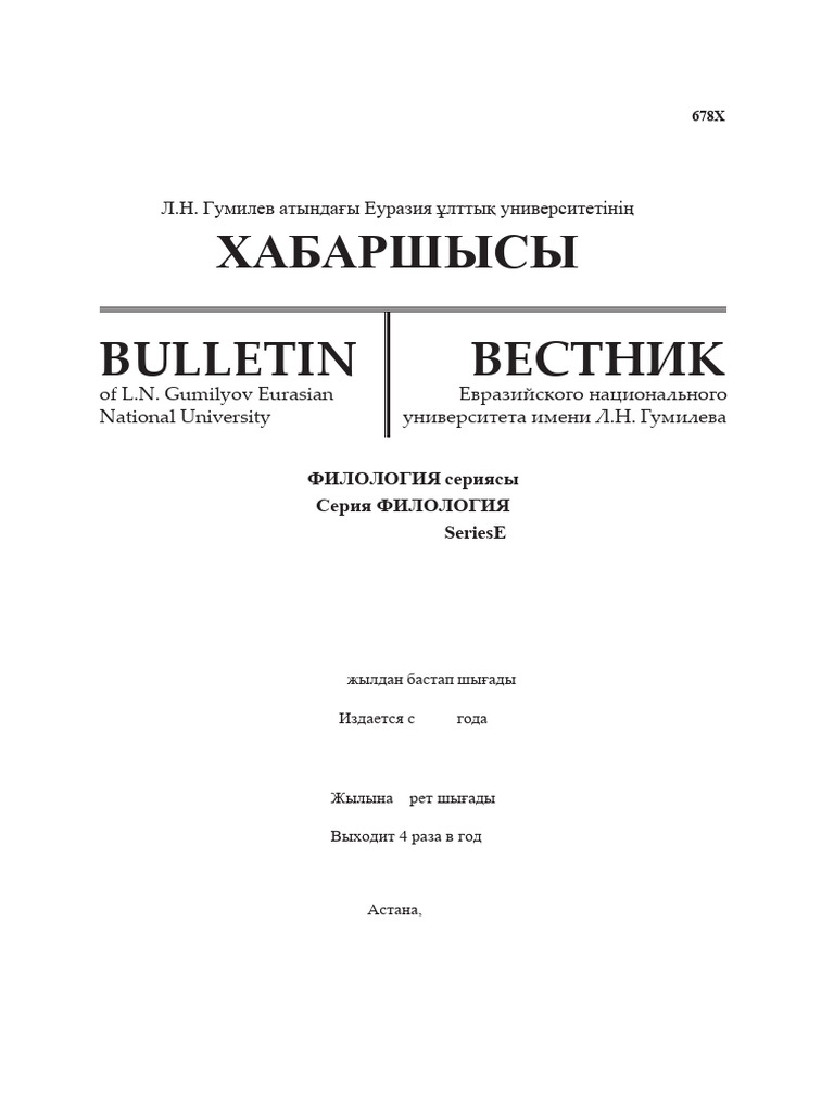 Орыс әйелді юбка киіп алады