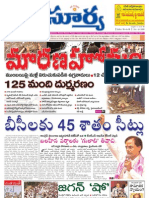Surya Paper As On 27-11-2008