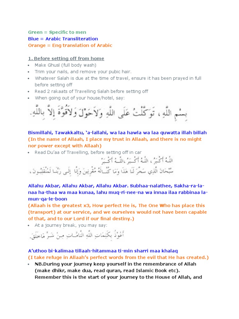 Essential Duas for Performing Umrah | PDF | Hajj | Muhammad