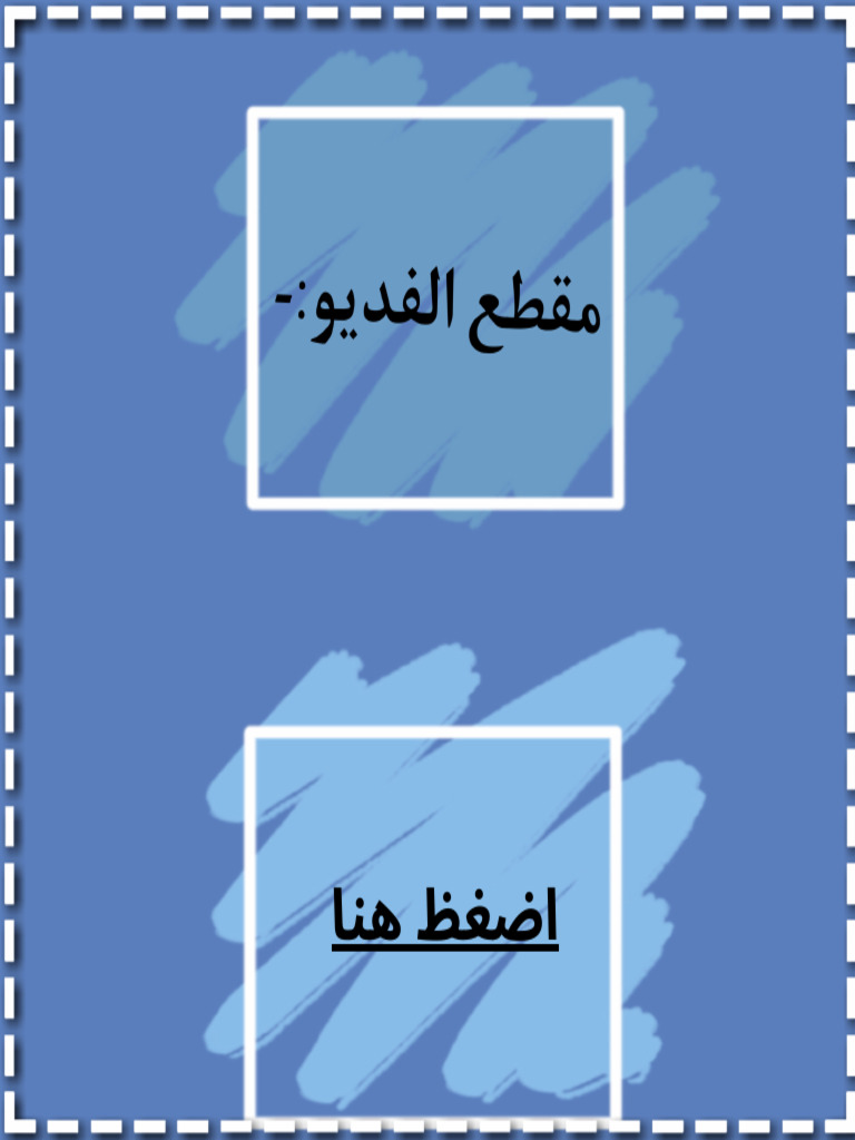 الا | PDF