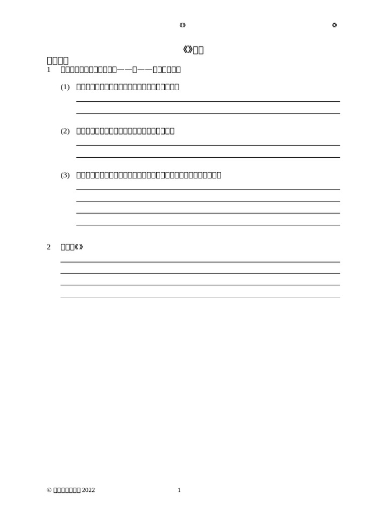 D10425 Exe | PDF