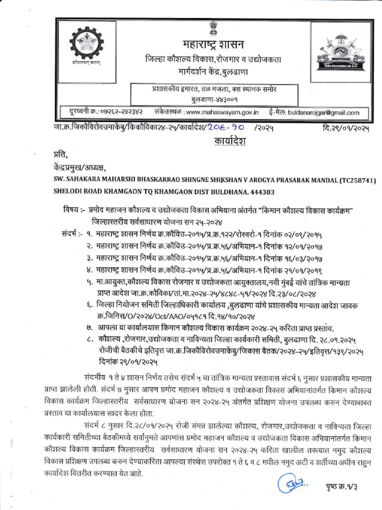 SanctionOrder 1740991003 Compressed | PDF