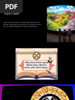 Минет кезінде әйелдер не сезінеді