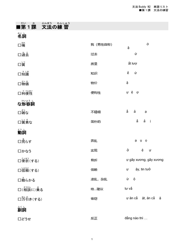 文法・語法が解ける動詞1000 4342726718.jpg