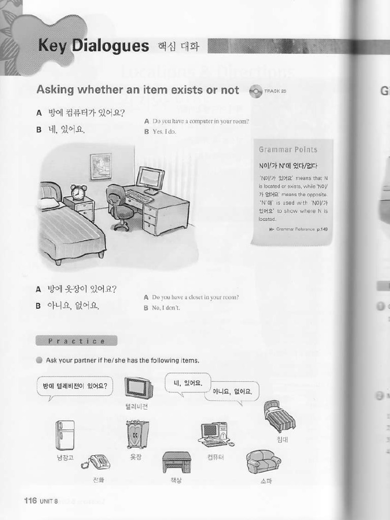 1active Korean 1-101-120 | PDF