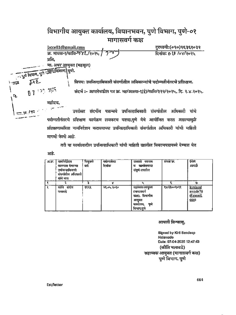 Scan 0001 | PDF
