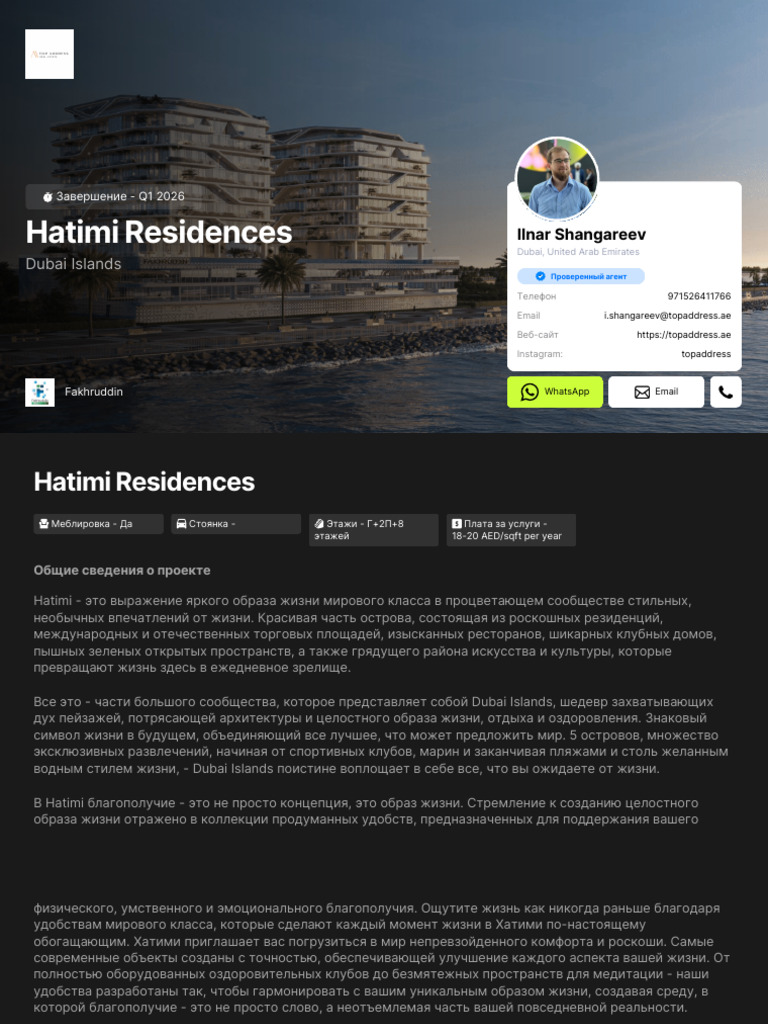 Hatimi Residences | PDF