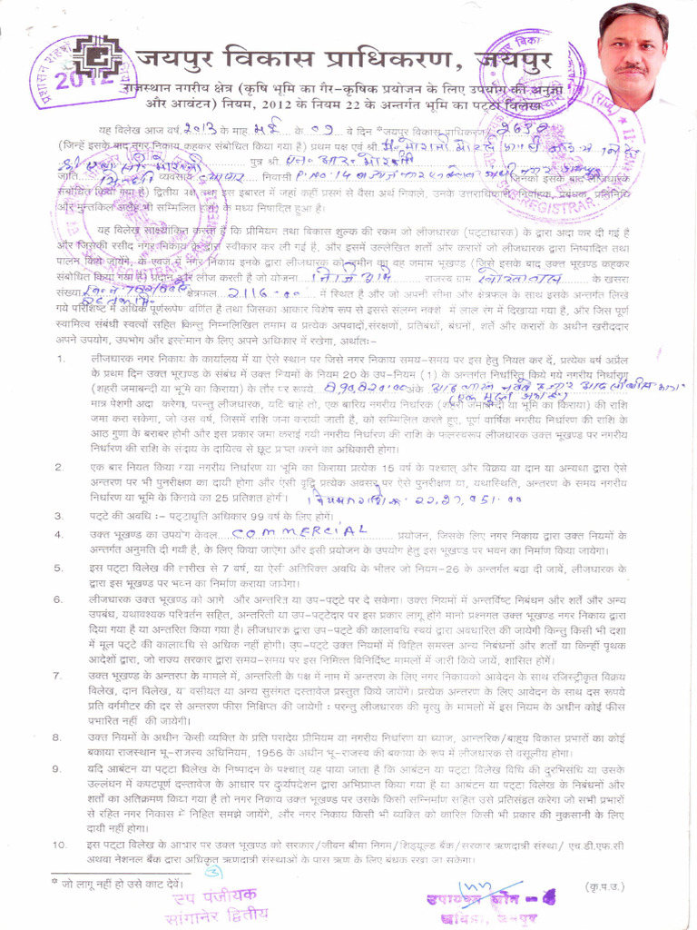 2116 MTR | PDF
