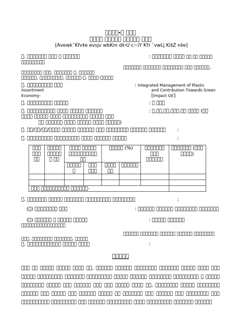 FD 2 | PDF
