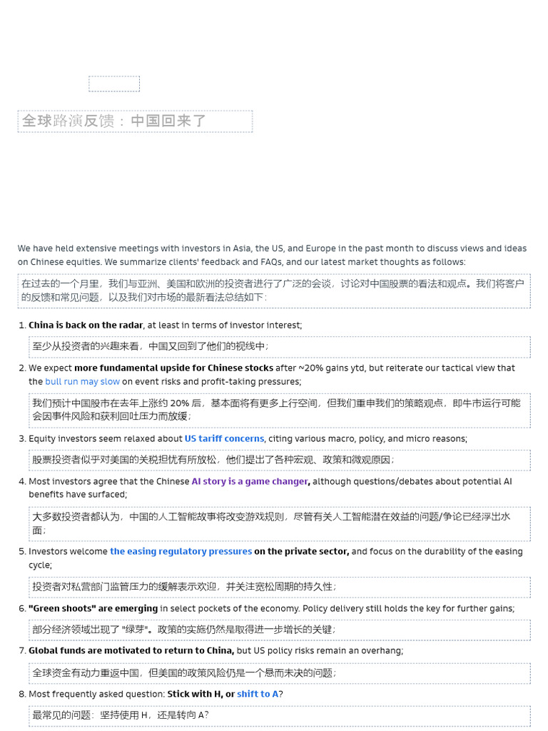 China Equities: Investor Insights 2025 | PDF | Investing | Msci