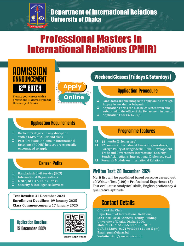 PMIR 12th Batch Admission Circular | PDF