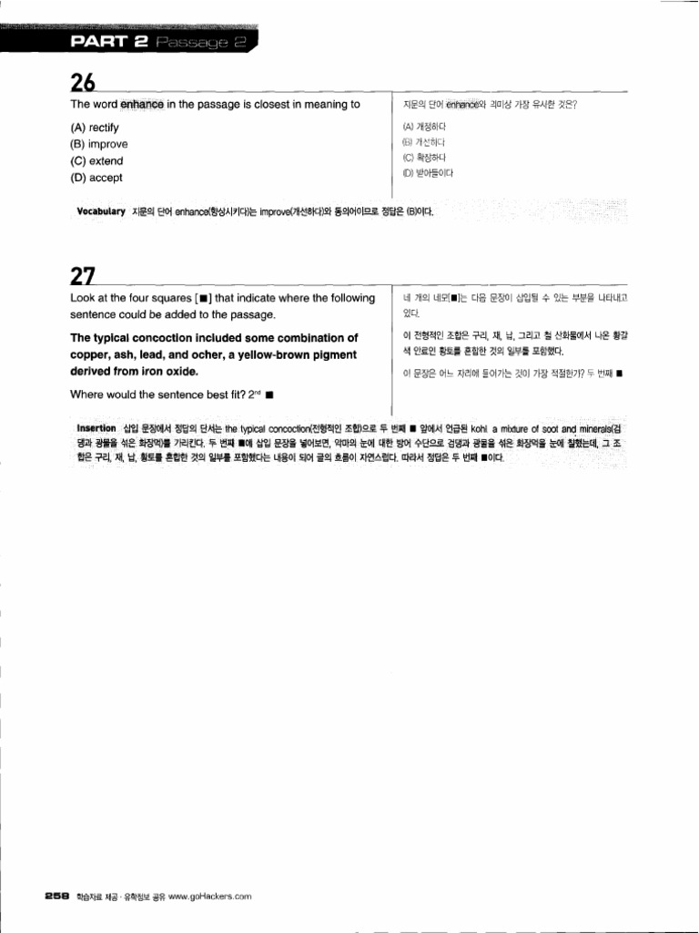 236 | PDF