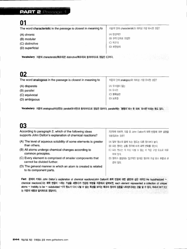222 | PDF