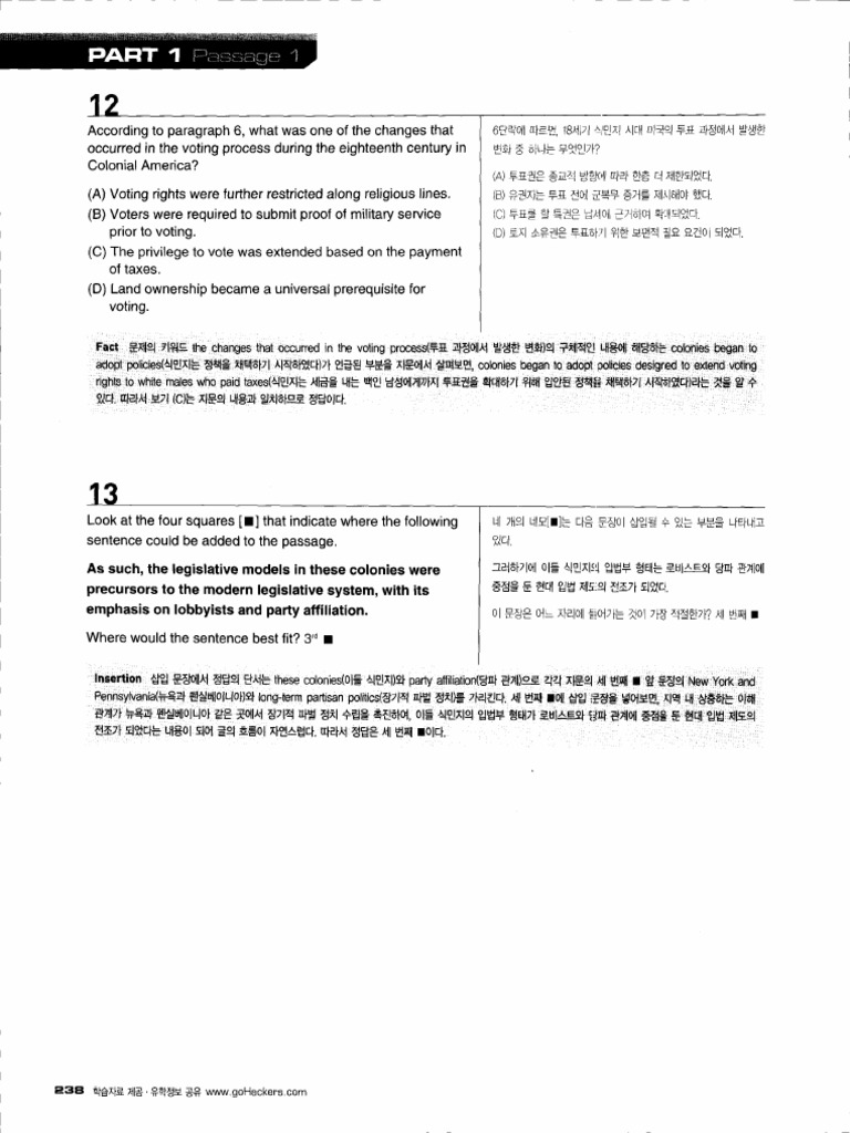 216 | PDF