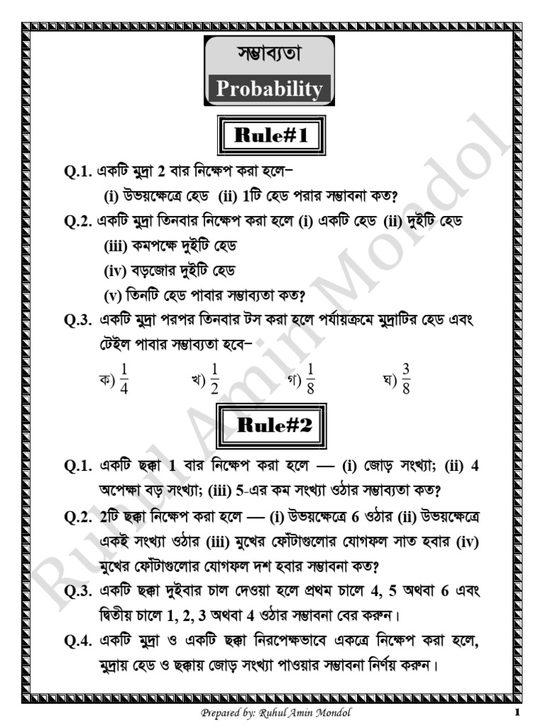 Preli Somvabona Guidelines Pdf