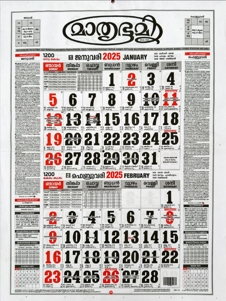 Mathrubhoomi 2025 | PDF