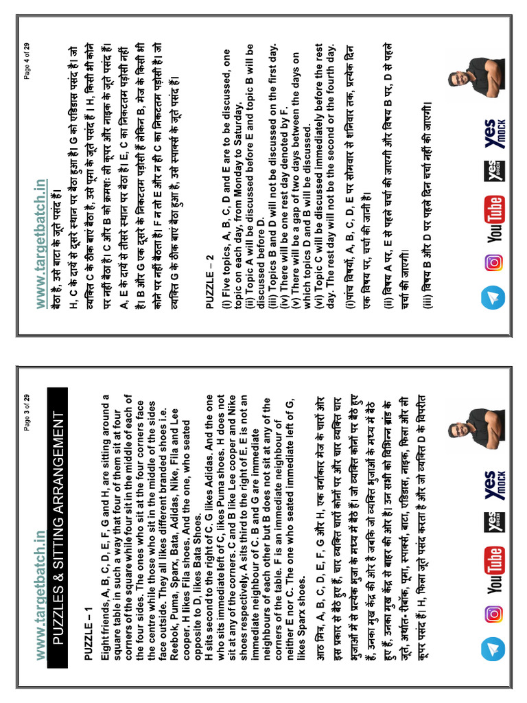 Resoning 1 | PDF