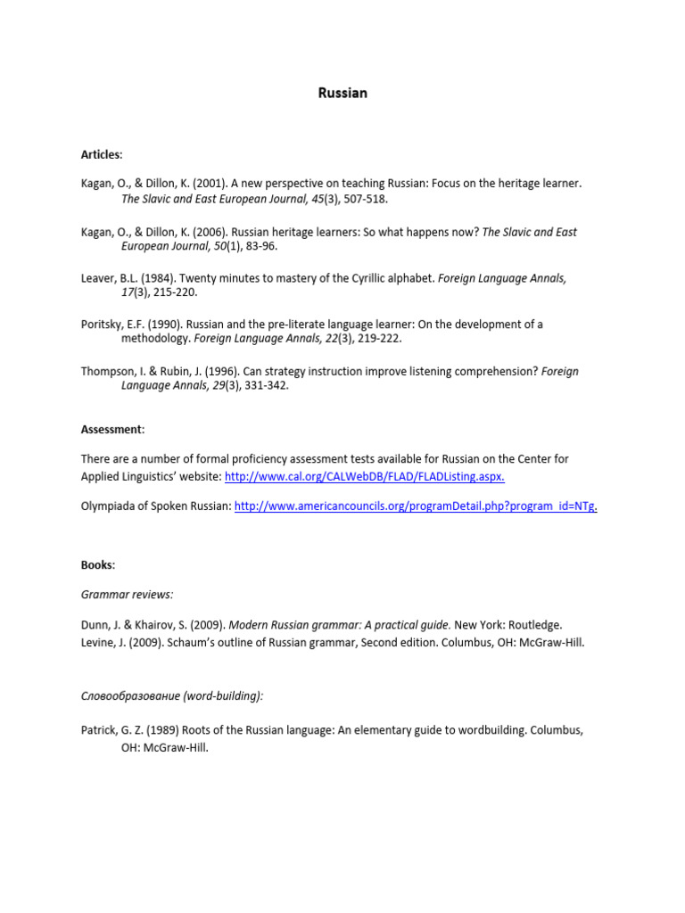 Russian Language Resources | PDF | Russian Language | English Language