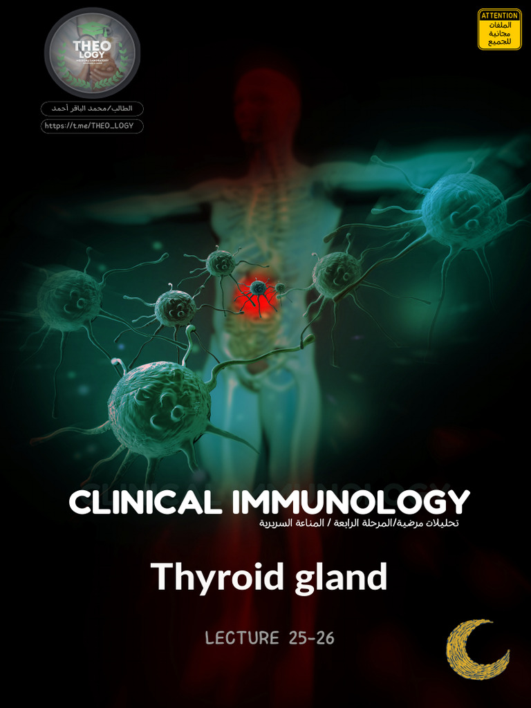 Clinical Immunology Lecture 25-26 PDF | PDF