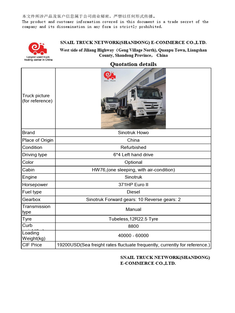 Quotation UsedHOWO6x4Tractor250327 | PDF
