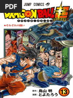 Dragon Ball Super 21 | PDF
