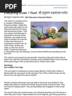 Panchmukhi hanuman kavach pdf in marathi