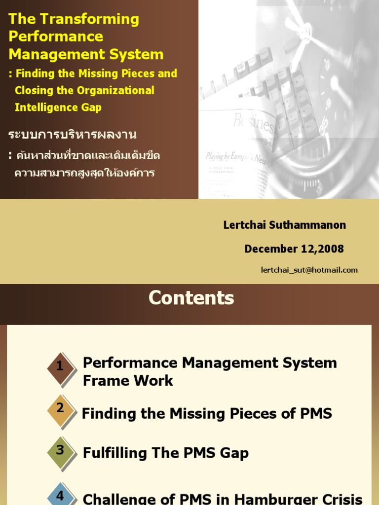 Enhancing Performance Management Systems | PDF | Competence (Human ...