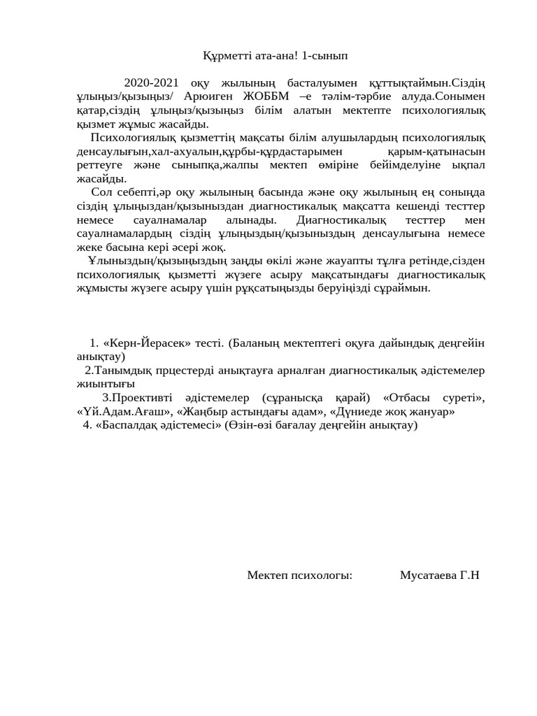 Жоғары сапалы орыс порно