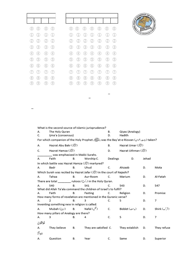 HSSC-I Islamic Studies Model Paper 2025 | PDF | Hadith | Quran