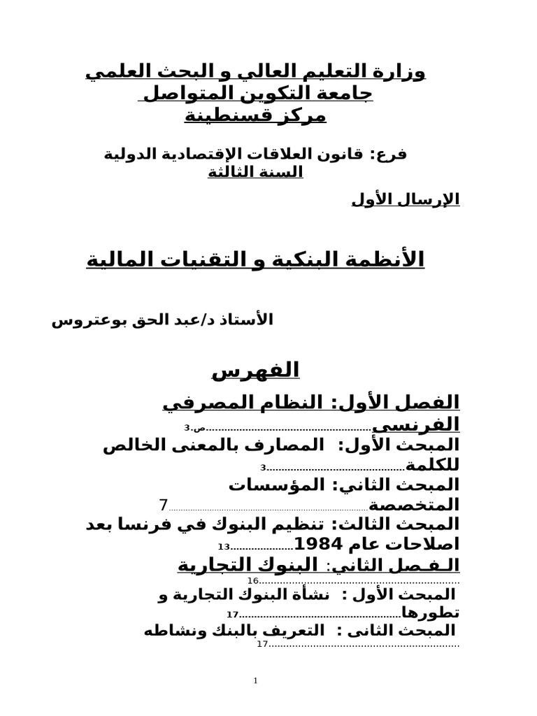 HHHH | PDF