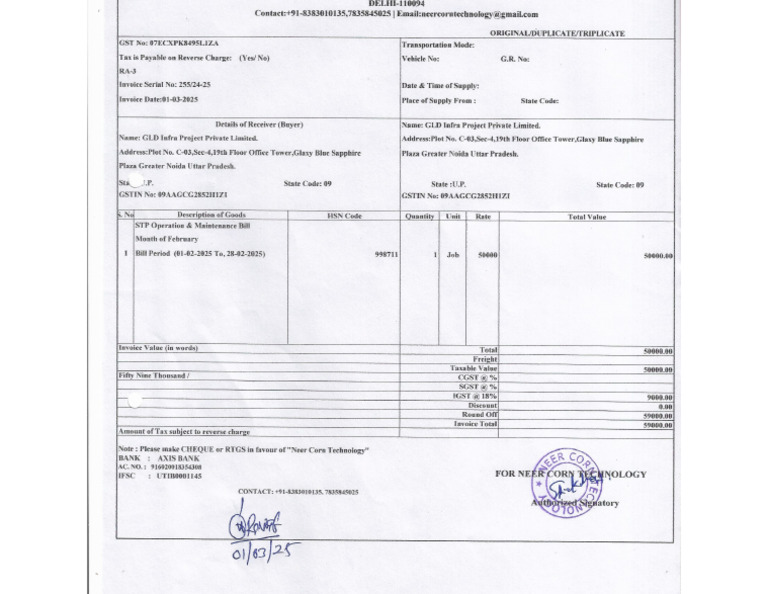 Invoice - No-255 GLD O & M | PDF