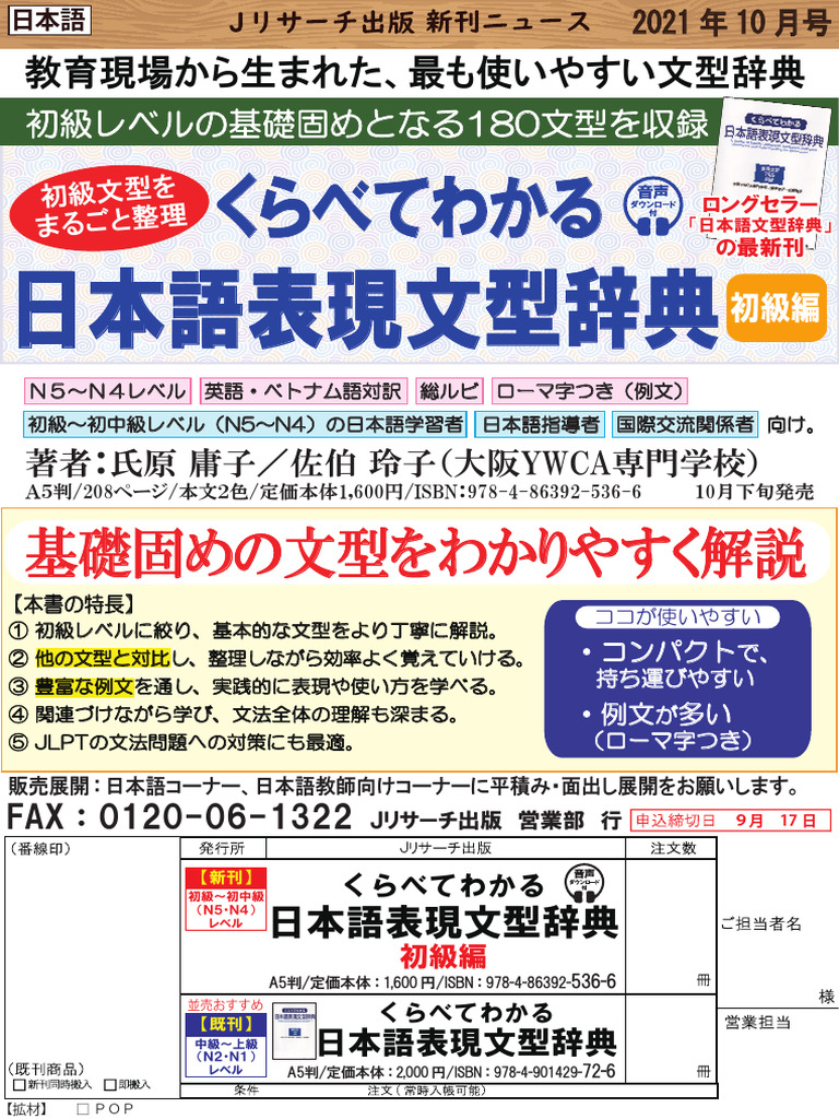 【6/30まで！値下げ】物語要素事典 Amazon.co.jp: 物語要素事典 : 神山重彦: 本