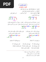 Dostingizga tashrif buyurgan xotinlarning fotosuratlari