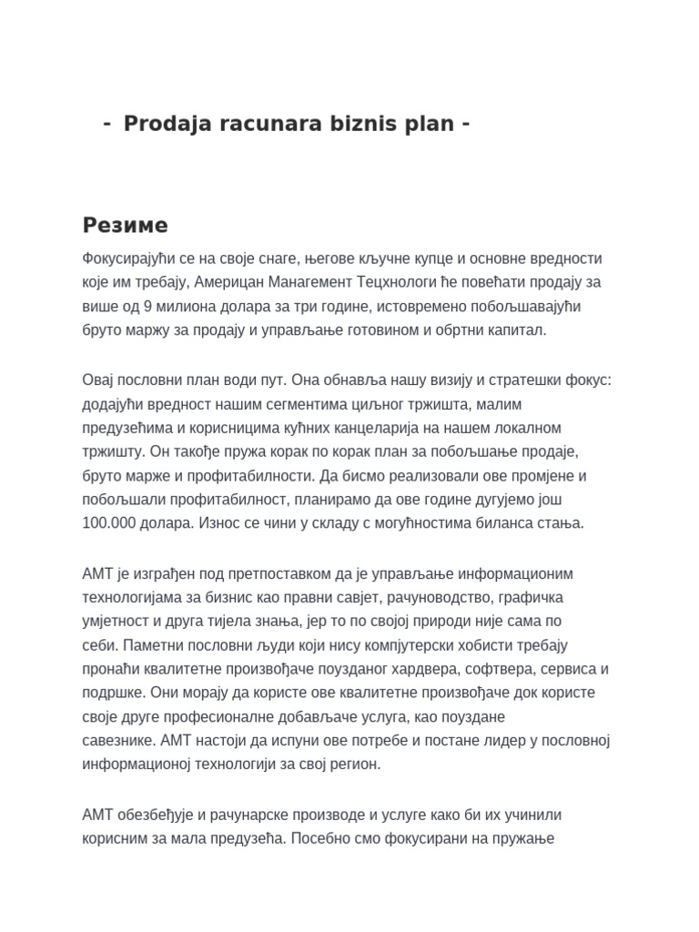 Prodaja Racunara Biznis Plan | PDF
