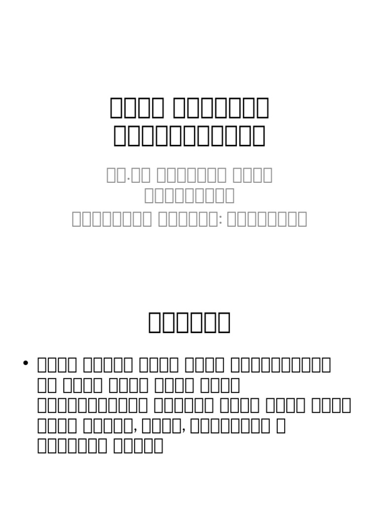 phases-of-language-development-pdf