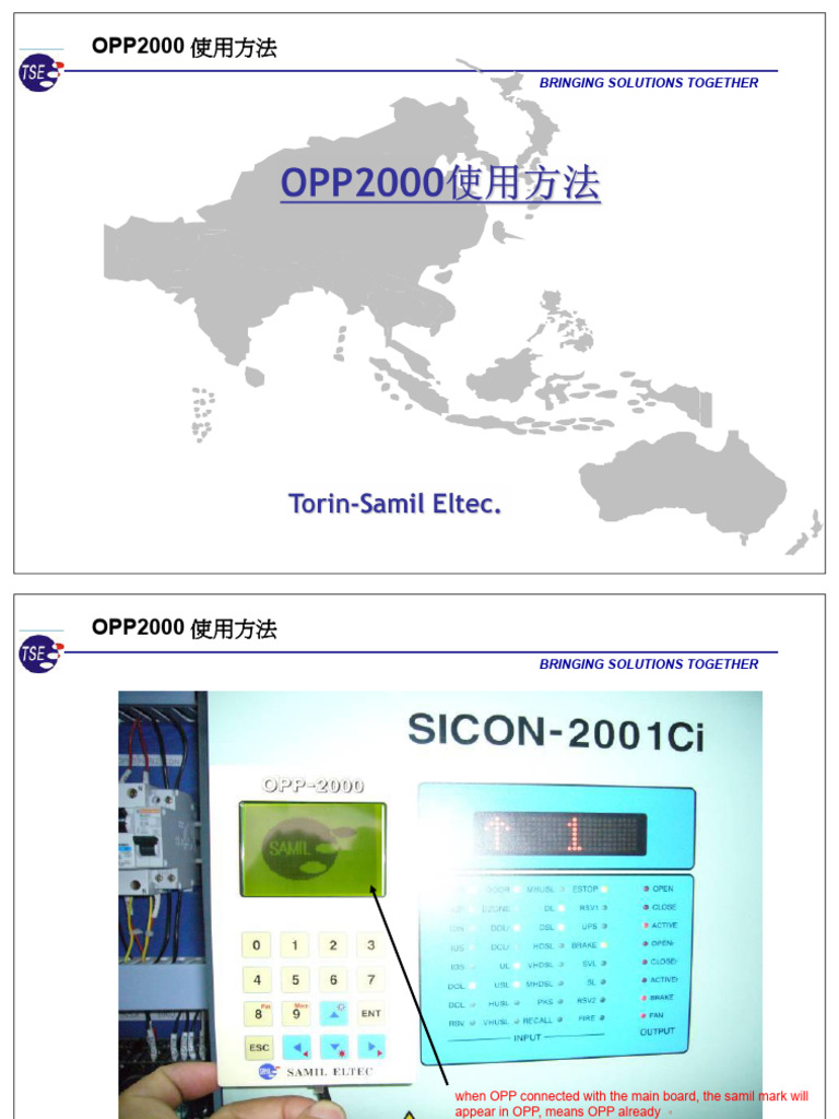 OPP2000 User Manual Guide | PDF