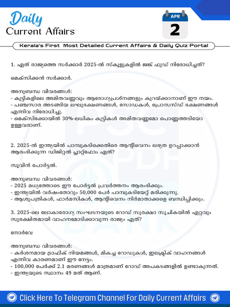 Current Affairs April 2 | PDF