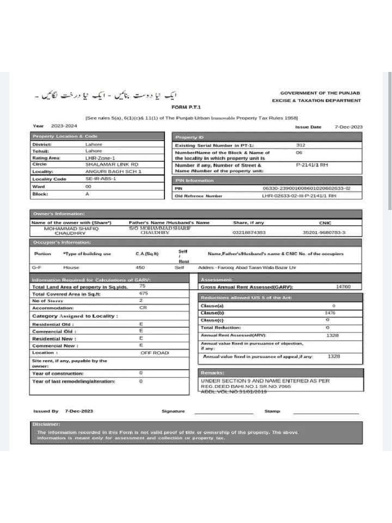 Salll | PDF