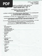 K Form | PDF
